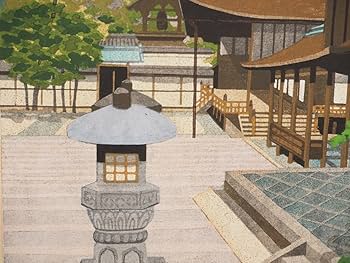 井堂雅夫 【高台寺界隈】 1998年 木版画 井堂雅夫 【高台寺界隈】 1998年 木版画